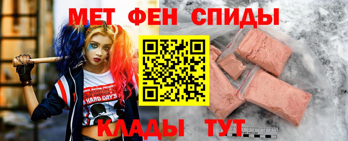 Amphetamine VHQ Иваново
