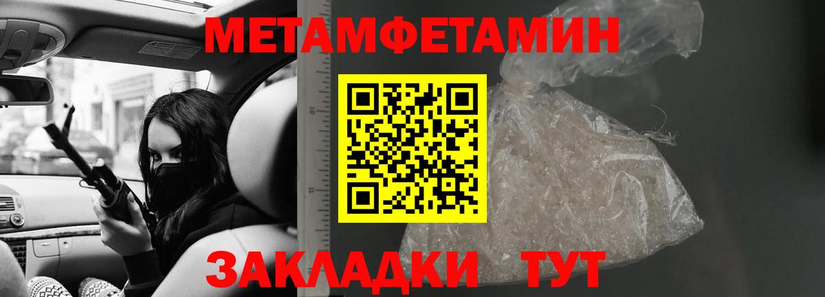 Амфетамин Premium  АМФЕТАМИН  Иваново  Вход с VPN  АМФ 
