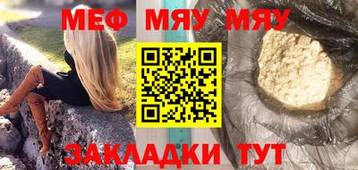 гашишное масло Краснознаменск
