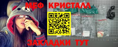 гашишное масло Краснознаменск