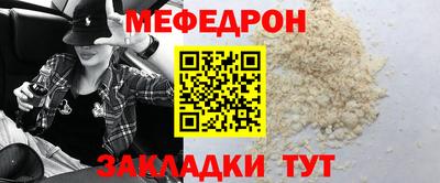 герыч Краснокаменск