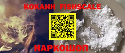гашишное масло Краснознаменск