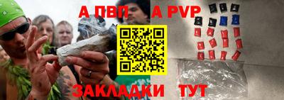 гашишное масло Краснознаменск
