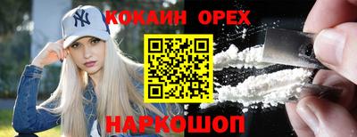 герыч Краснокаменск