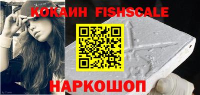 гашишное масло Краснознаменск
