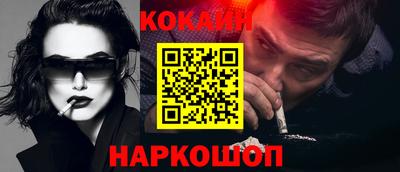меф Краснодар