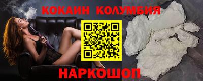 меф Краснодар