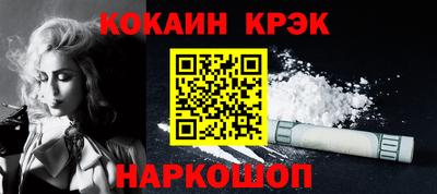 меф Краснодар