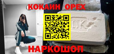меф Краснодар