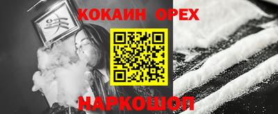 меф Краснодар