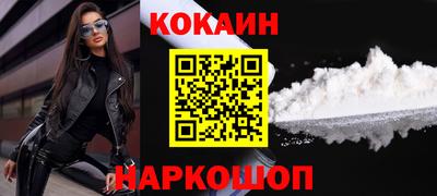 гашишное масло Краснознаменск
