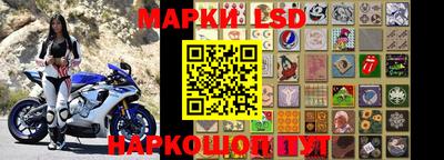 герыч Краснокаменск