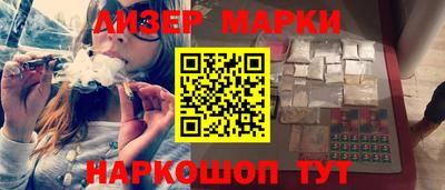 герыч Краснокаменск