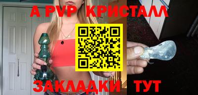 герыч Краснокаменск