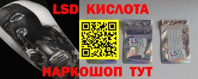 меф Краснодар