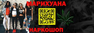меф Краснодар