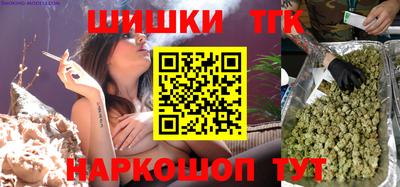 гашишное масло Краснознаменск