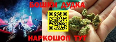 гашишное масло Краснознаменск