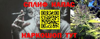 гашишное масло Краснознаменск