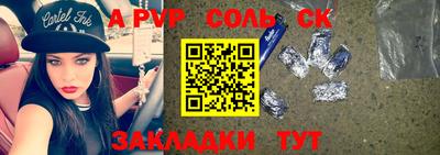 меф Краснодар
