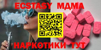 меф Краснодар