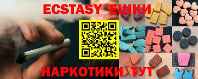 меф Краснодар