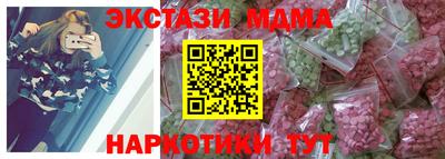 герыч Краснокаменск