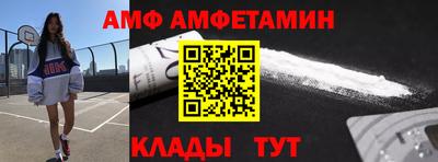меф Краснодар