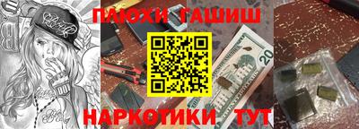 гашишное масло Краснознаменск