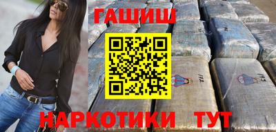 гашишное масло Краснознаменск