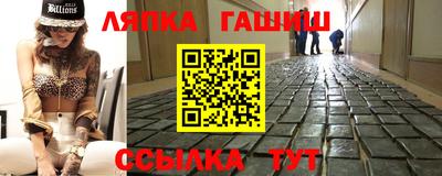 гашишное масло Краснознаменск