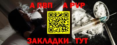 меф Краснодар