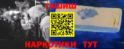 гашишное масло Краснознаменск