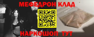 гашишное масло Краснознаменск