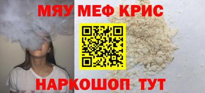 гашишное масло Краснознаменск