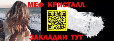 герыч Краснокаменск