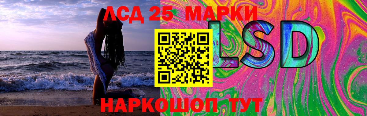 Героин  Марихуана  Иваново  Вход с VPN  ГАШИШ  Меф   ГАШ  LSD-25 