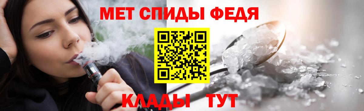 Метамфетамин Methamphetamine Иваново