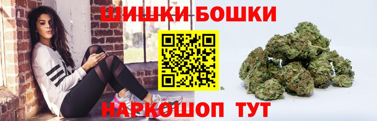 Марихуана LSD WEED  Каннабис тримм  Марихуана марихуана  Шишки марихуана индика  Вход с VPN  Иваново 