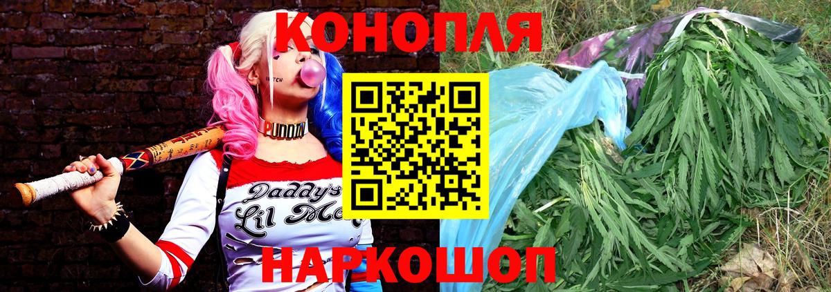 Конопля план Иваново